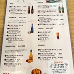 シナモンガーデン RICE&CURRY - 