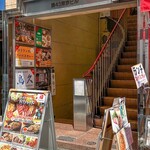 シナモンガーデン RICE&CURRY - 