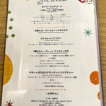 シナモンガーデン RICE&CURRY - 
