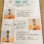 シナモンガーデン RICE&CURRY - 