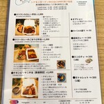 シナモンガーデン RICE&CURRY - 