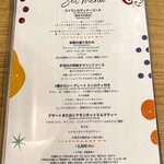 シナモンガーデン RICE&CURRY - 