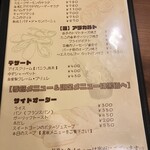 キッチン ノム - 