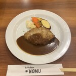 キッチン ノム - 