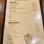 キッチン ノム - 