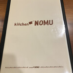キッチン ノム - 