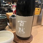 魚ト日本酒あたらよ - 
