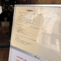 アクイロット - メニュー