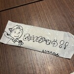 とりとんたん - 