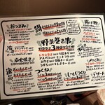 とりとんたん - 