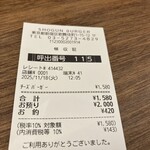 ショーグンバーガー - 