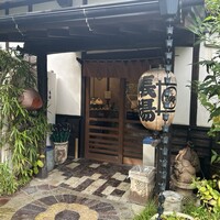 九つ井 本店 - 