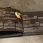 サッポロ生ビール黒ラベル THE BAR - 