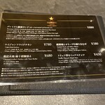 サッポロ生ビール黒ラベル THE BAR - 