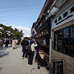 昭和カフェ 松大 - 
