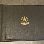 サッポロ生ビール黒ラベル THE BAR - 