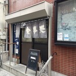 あおい食堂 - 外観。「昭和の味」に納得