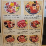 南房総 やまと寿司  そごう千葉 - 