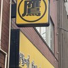 タカカラ - 