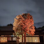 高宮庭園茶寮 - 