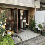 らーめん 穀雨 - 