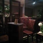 カフェ ルンバルンバ - 