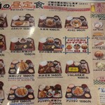 浪花ろばた 八角 横浜ポルタ店 - 