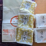 間瀬 - 山づと　逢初