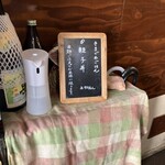 らーめん 穀雨 - 