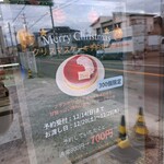 アウトレットスイーツ ロピア - 