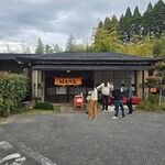 らーめん八平 - 