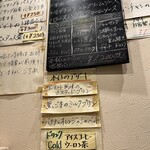 レストラン マルヤマ - 