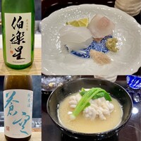 日本料理 珀也 - 