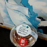 ファミリーマート - 