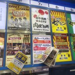 和牛焼肉 肉屋の台所 - 