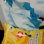 ファミリーマート - 