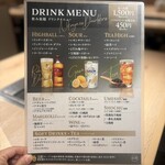 和牛焼肉 肉屋の台所 - 