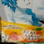 ファミリーマート - 