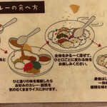 カンテグランデカレー - 