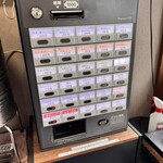 らぁめん 生姜は文化。 - 