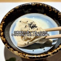 名古屋 栄 鮨 栄華 - 