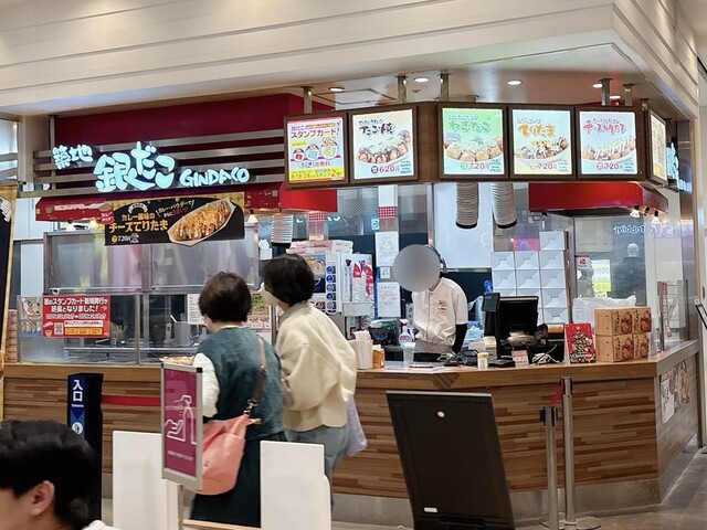 Tsukiji Gindako Ionmoru Kitaoji Ten photo 4