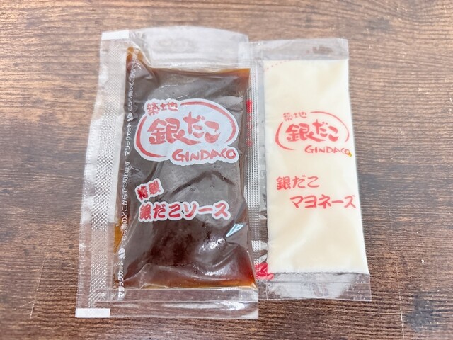 Tsukiji Gindako Ionmoru Kitaoji Ten photo 5