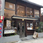 オールデイ ダイニング - 