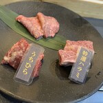 小川亭 とらちゃん - 