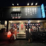 いまどき安兵衛 - 