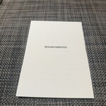 リナシメント - 