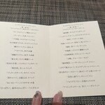 リナシメント - 