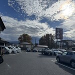 小作 河口湖店 - 