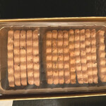 デメル - 